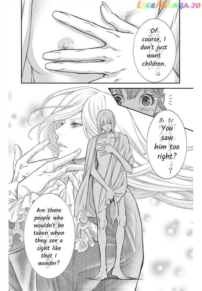 Junkoku No Alpha chapter 3 - page 24
