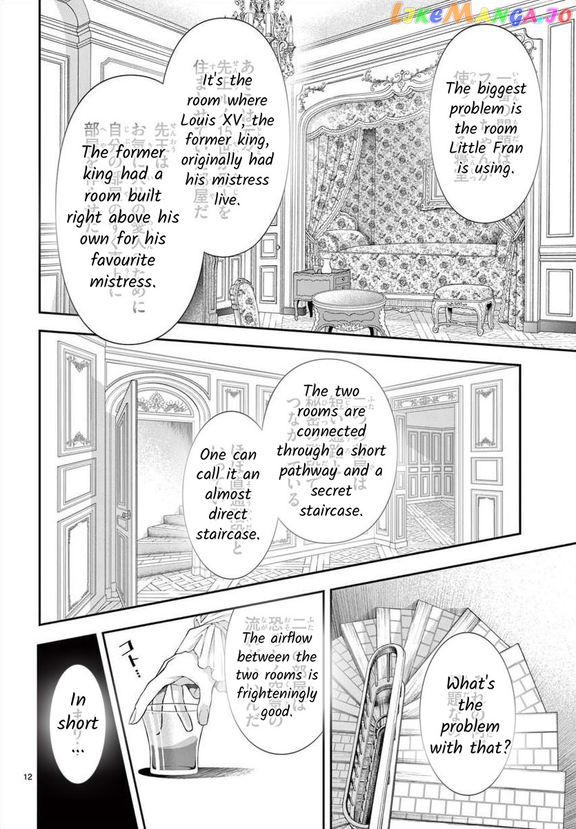 Junkoku No Alpha chapter 17 - page 12