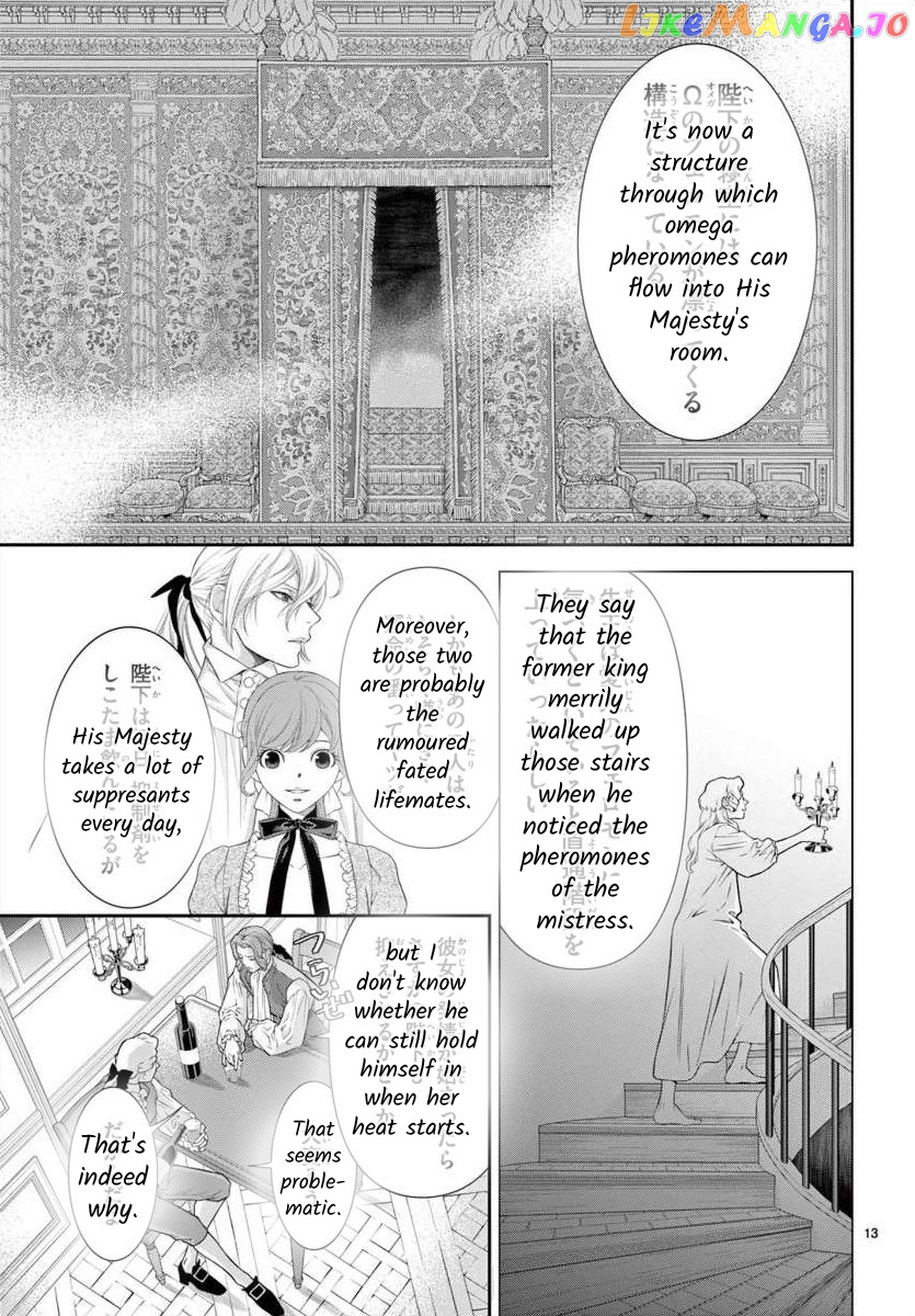 Junkoku No Alpha chapter 17 - page 13