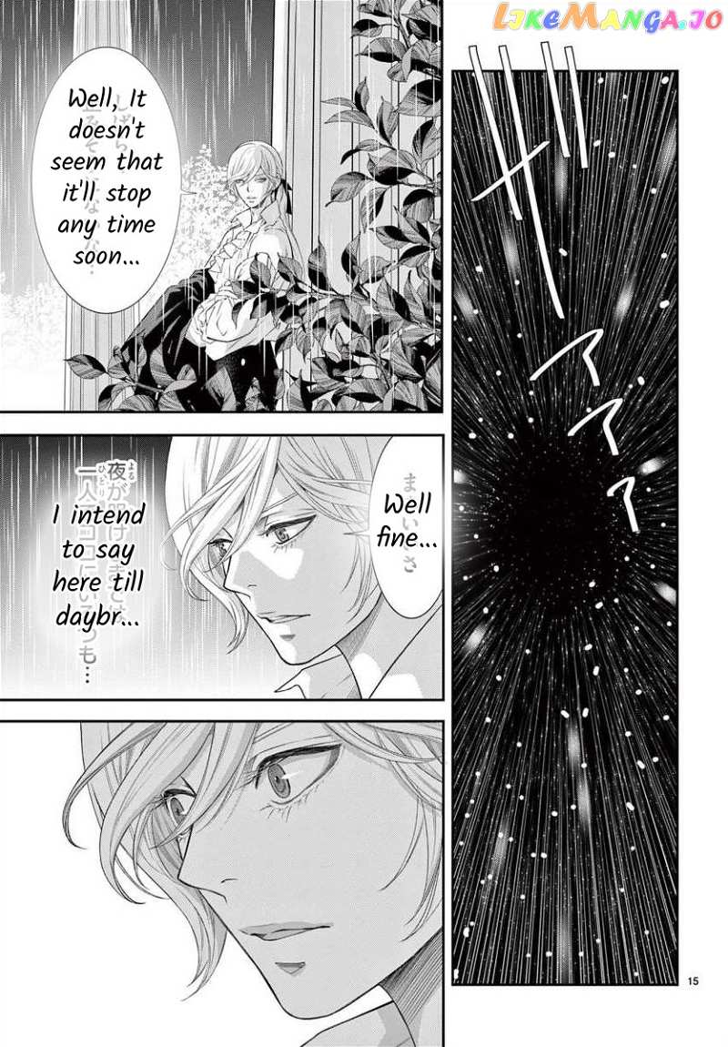 Junkoku No Alpha chapter 17 - page 15