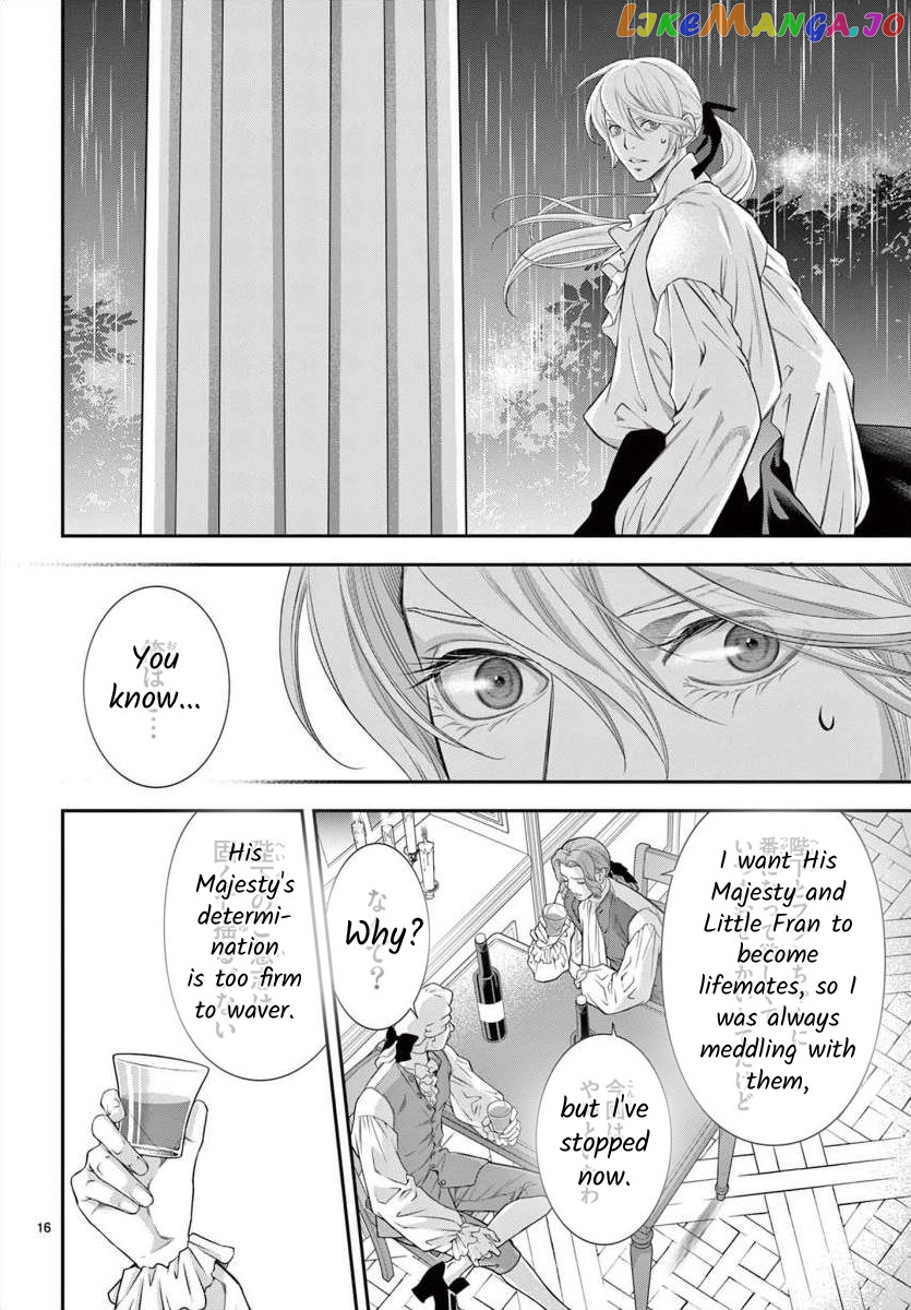 Junkoku No Alpha chapter 17 - page 16