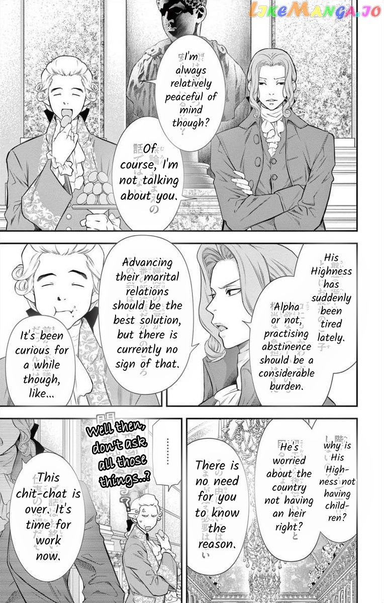 Junkoku No Alpha chapter 4 - page 22