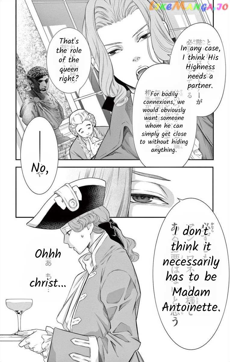 Junkoku No Alpha chapter 4 - page 23