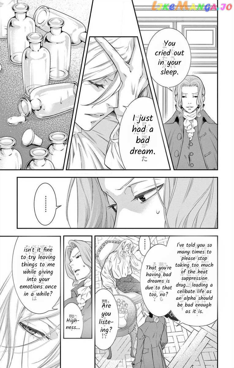 Junkoku No Alpha chapter 4 - page 7