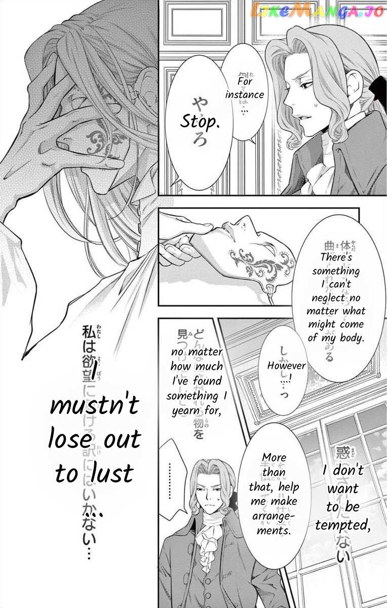 Junkoku No Alpha chapter 4 - page 8