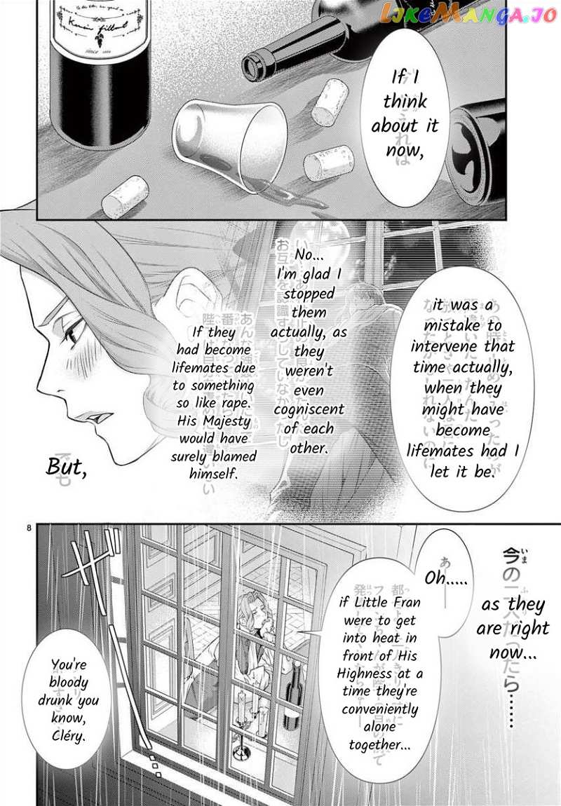 Junkoku No Alpha chapter 18 - page 8