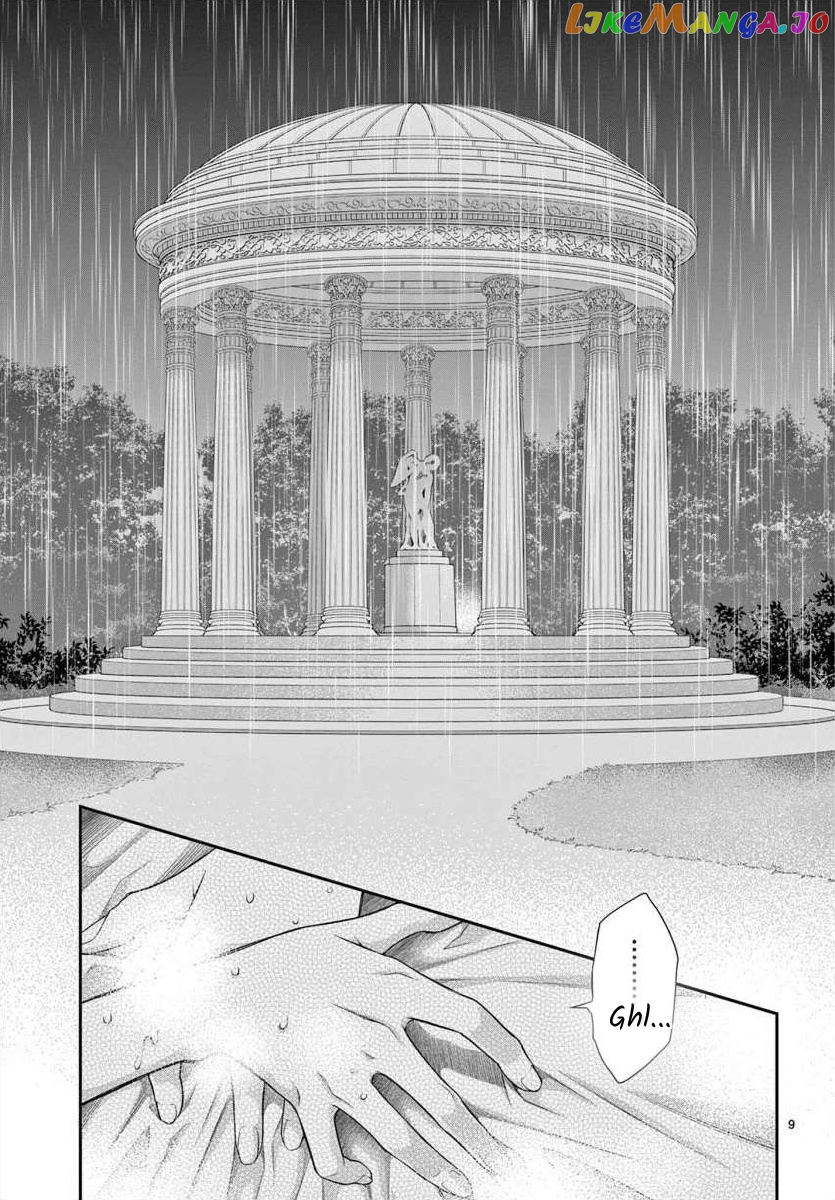 Junkoku No Alpha chapter 18 - page 9