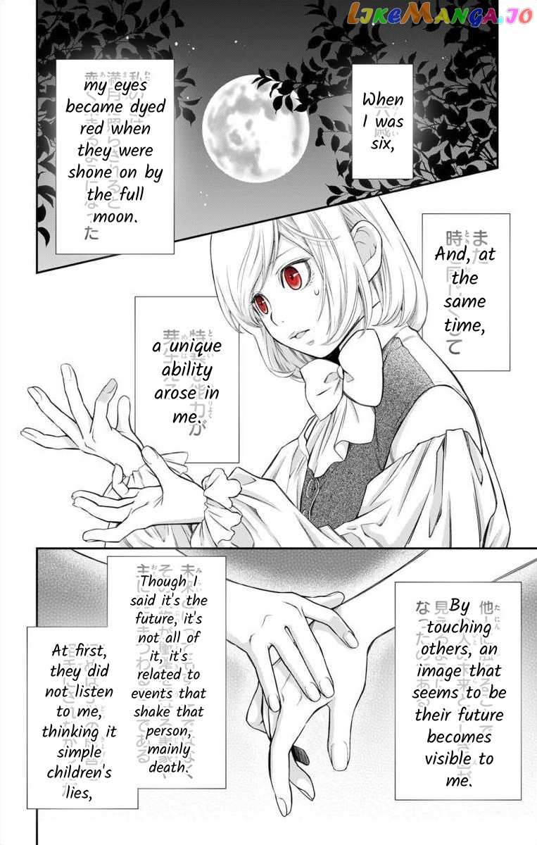 Junkoku No Alpha chapter 5 - page 11