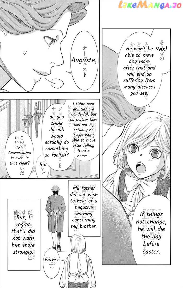 Junkoku No Alpha chapter 5 - page 16