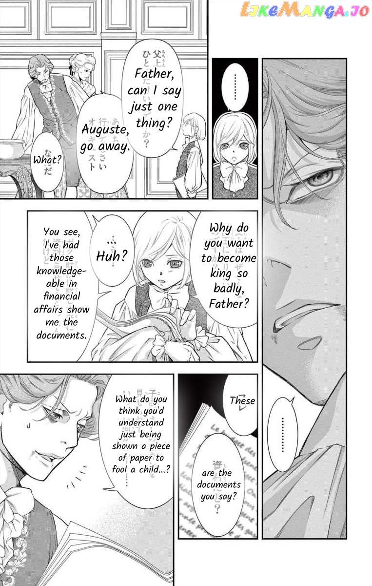 Junkoku No Alpha chapter 5 - page 26