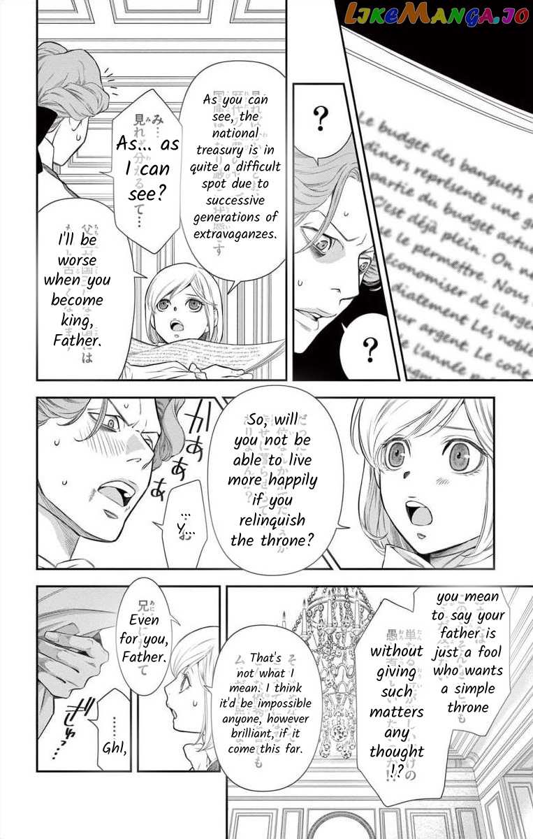 Junkoku No Alpha chapter 5 - page 27