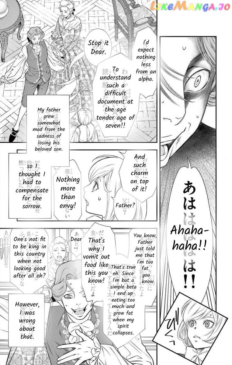 Junkoku No Alpha chapter 5 - page 28