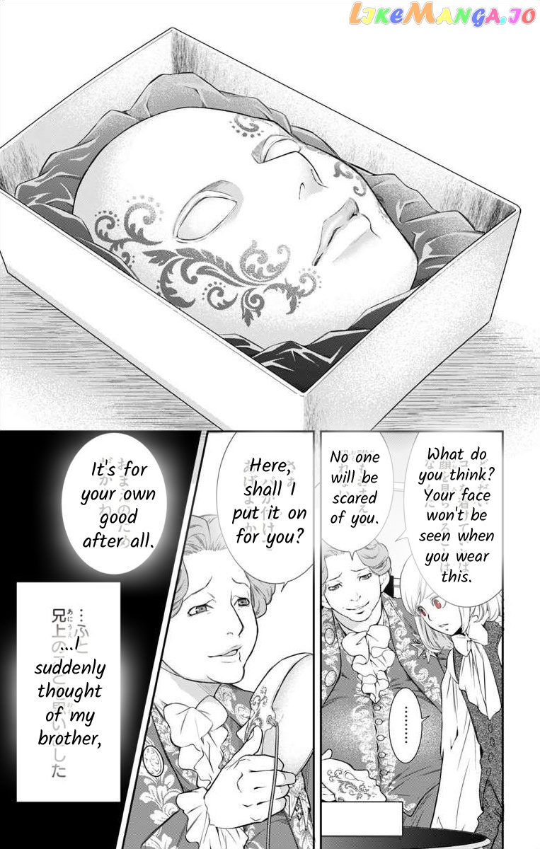 Junkoku No Alpha chapter 5 - page 34