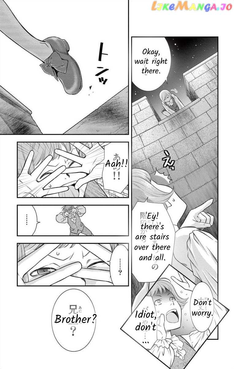Junkoku No Alpha chapter 5 - page 6