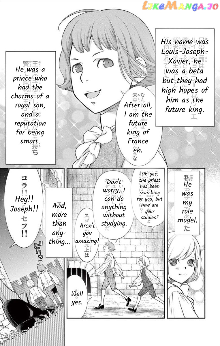 Junkoku No Alpha chapter 5 - page 8