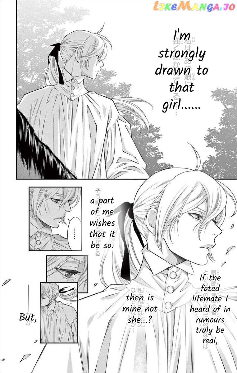 Junkoku No Alpha chapter 8 - page 16