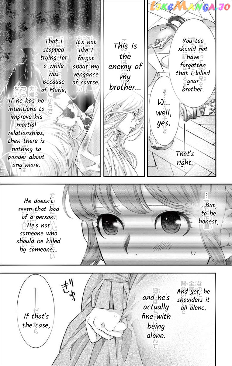 Junkoku No Alpha chapter 12 - page 10