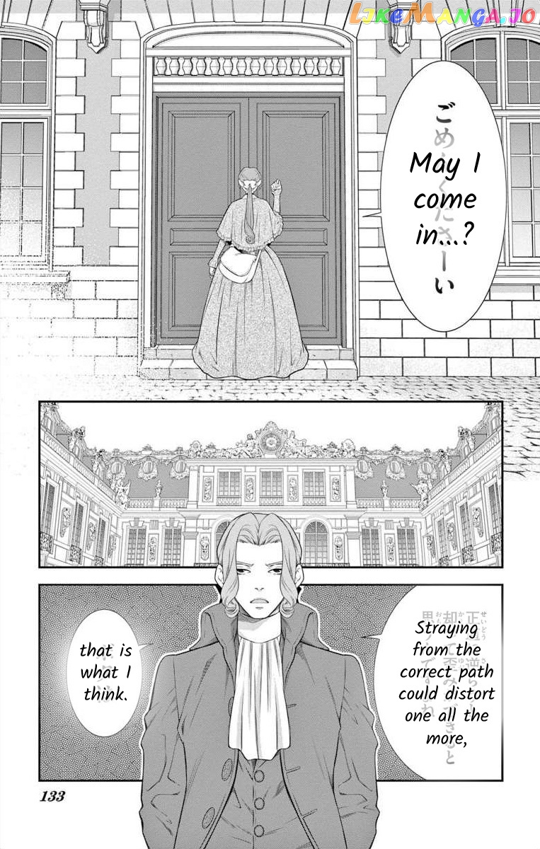 Junkoku No Alpha chapter 12 - page 20