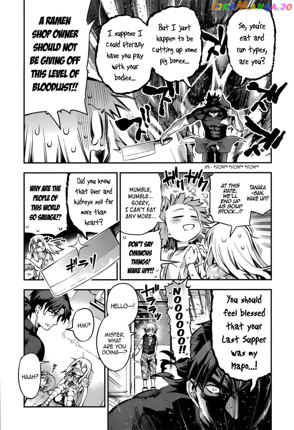 Fate/Kaleid Liner Prisma☆Illya 3rei!! chapter 2 - page 15