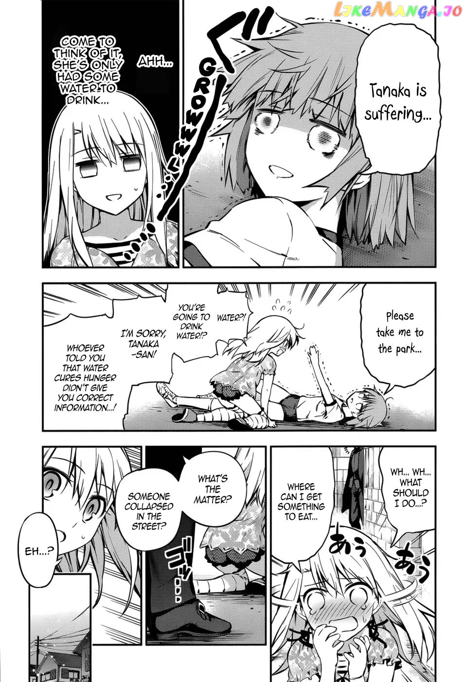 Fate/Kaleid Liner Prisma☆Illya 3rei!! chapter 2 - page 5