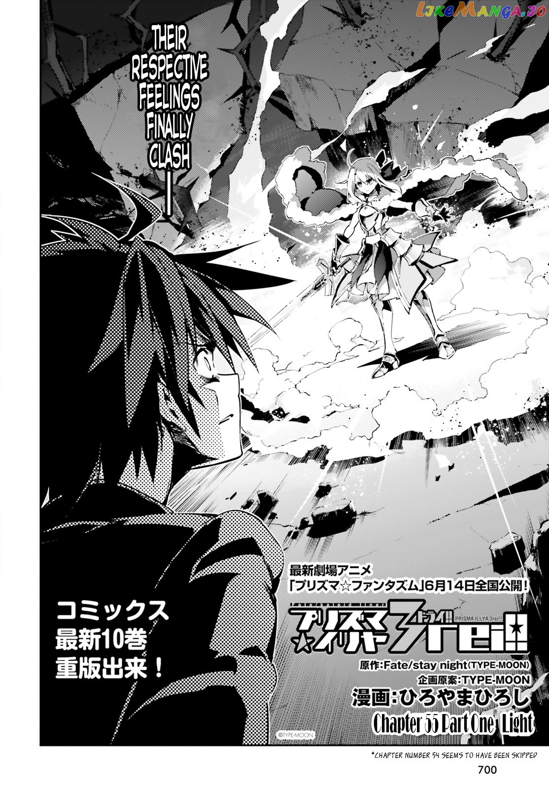 Fate/Kaleid Liner Prisma☆Illya 3rei!! chapter 55.1 - page 2