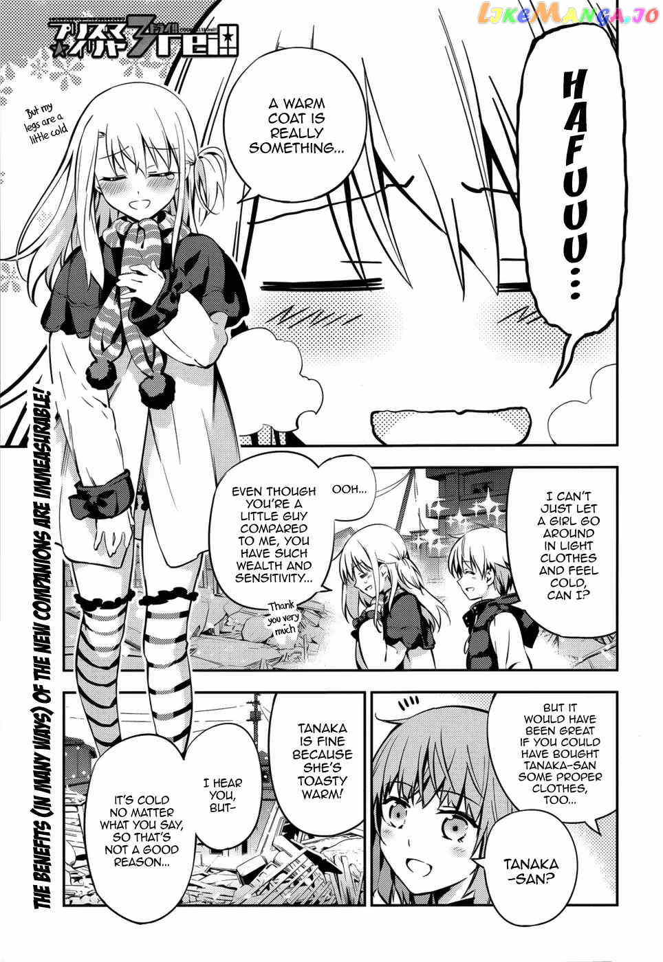 Fate/Kaleid Liner Prisma☆Illya 3rei!! chapter 3 - page 1