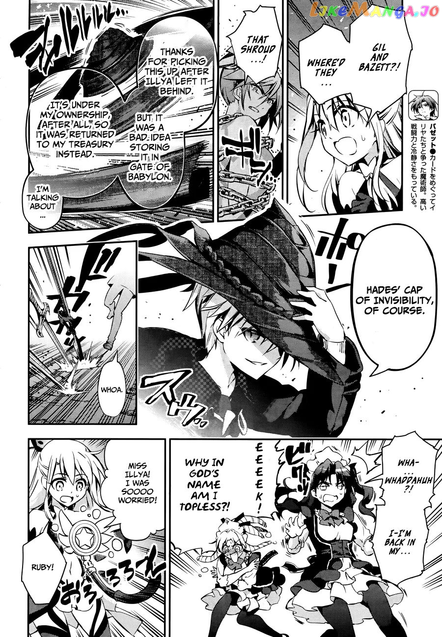 Fate/Kaleid Liner Prisma☆Illya 3rei!! chapter 20 - page 11