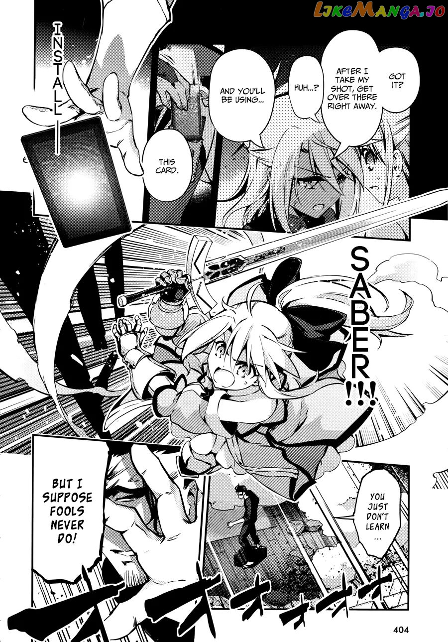 Fate/Kaleid Liner Prisma☆Illya 3rei!! chapter 20 - page 16