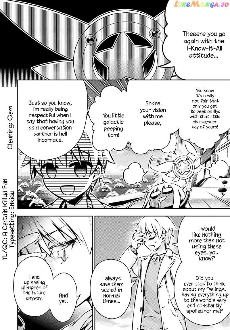 Fate/Kaleid Liner Prisma☆Illya 3rei!! chapter 66.2 - page 2