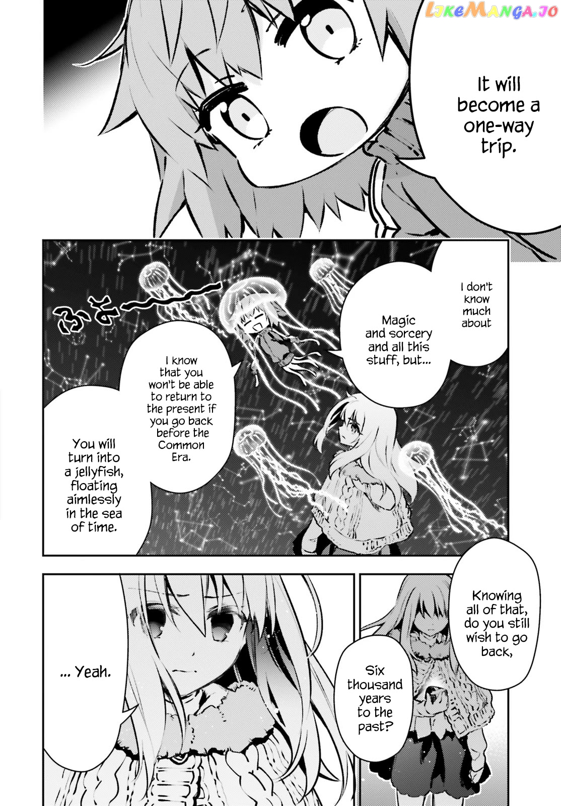 Fate/Kaleid Liner Prisma☆Illya 3rei!! chapter 66.2 - page 4