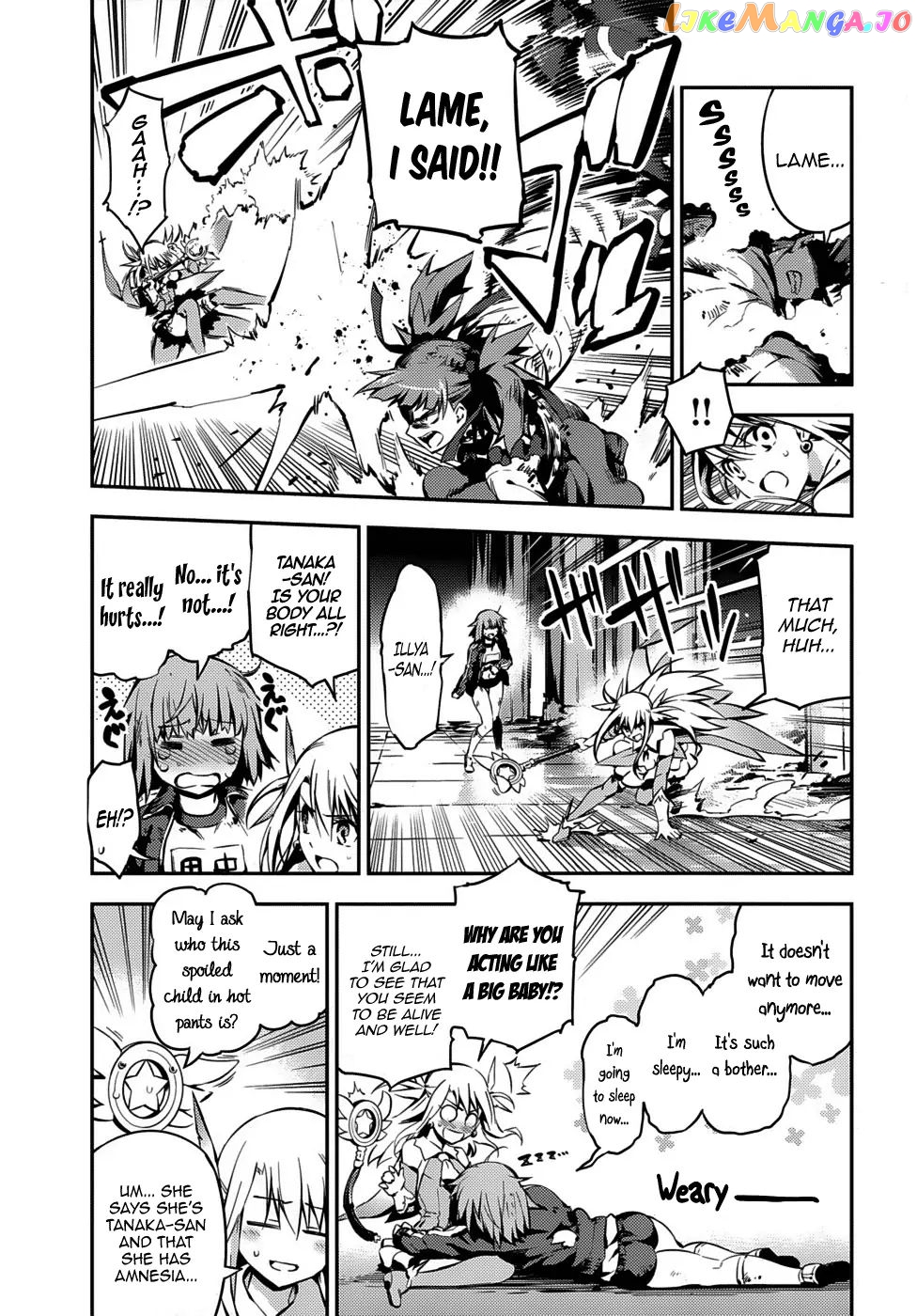 Fate/Kaleid Liner Prisma☆Illya 3rei!! chapter 5 - page 5