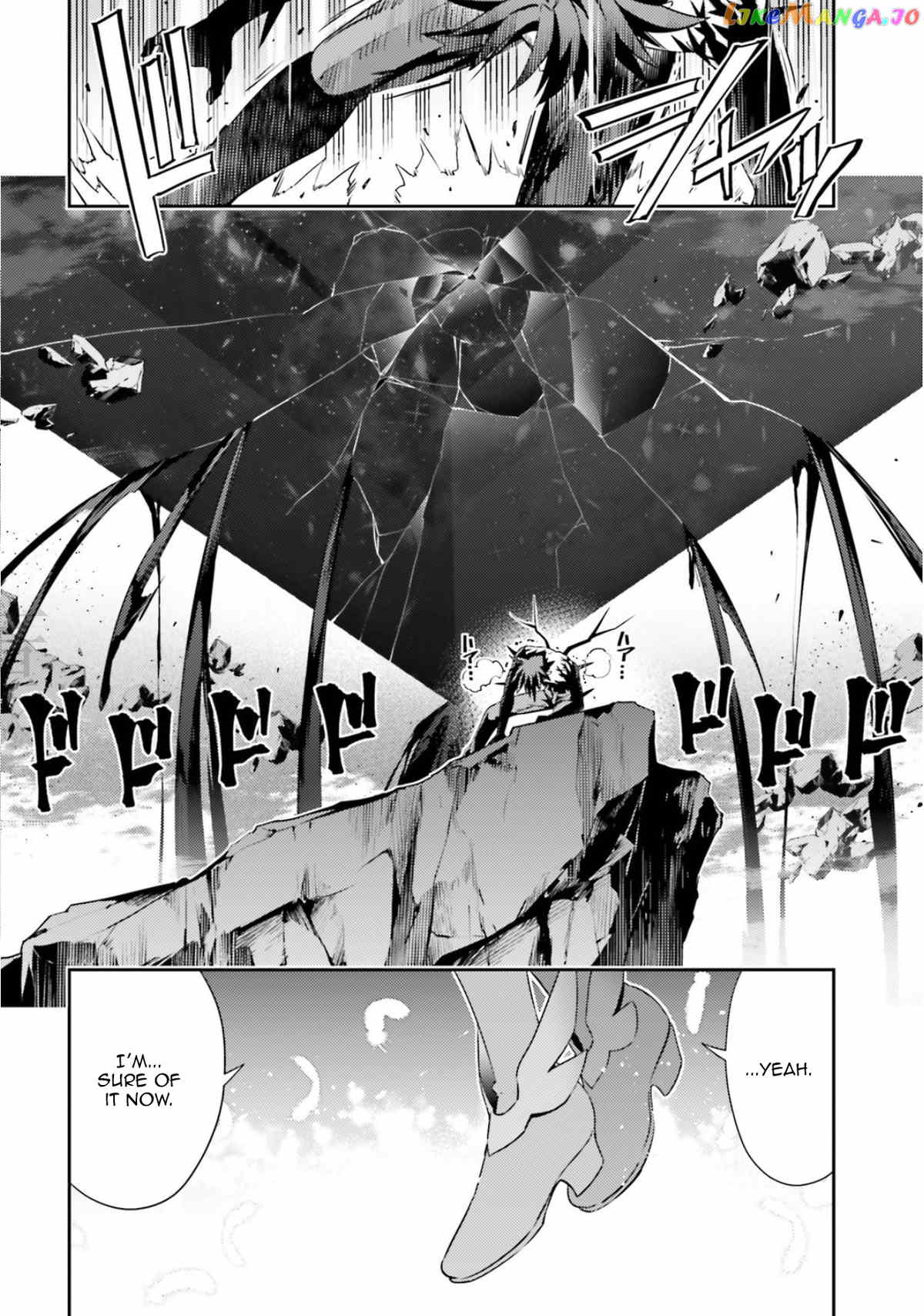 Fate/Kaleid Liner Prisma☆Illya 3rei!! chapter 56.3 - page 4