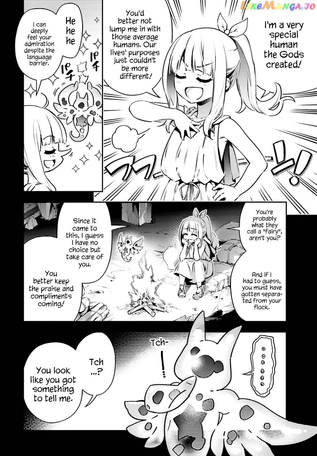 Fate/Kaleid Liner Prisma☆Illya 3rei!! chapter 68.5 - page 4