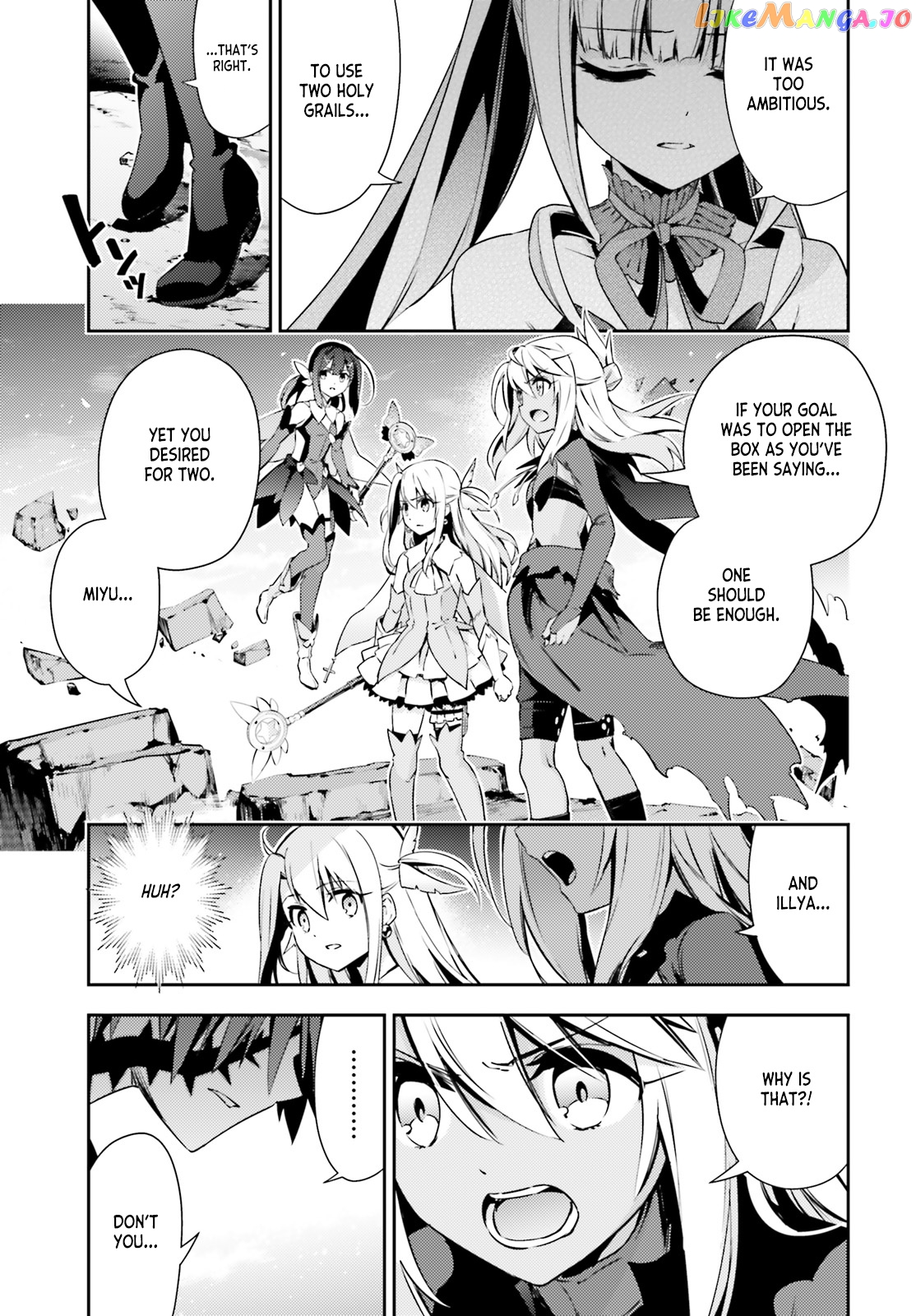 Fate/Kaleid Liner Prisma☆Illya 3rei!! chapter 57.2 - page 3