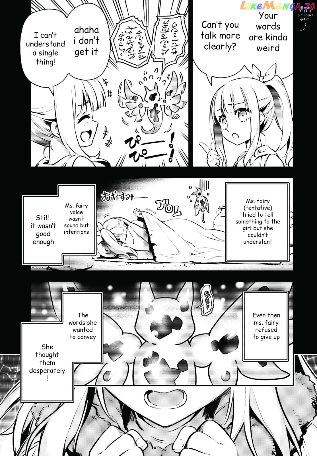 Fate/Kaleid Liner Prisma☆Illya 3rei!! chapter 69.1 - page 5