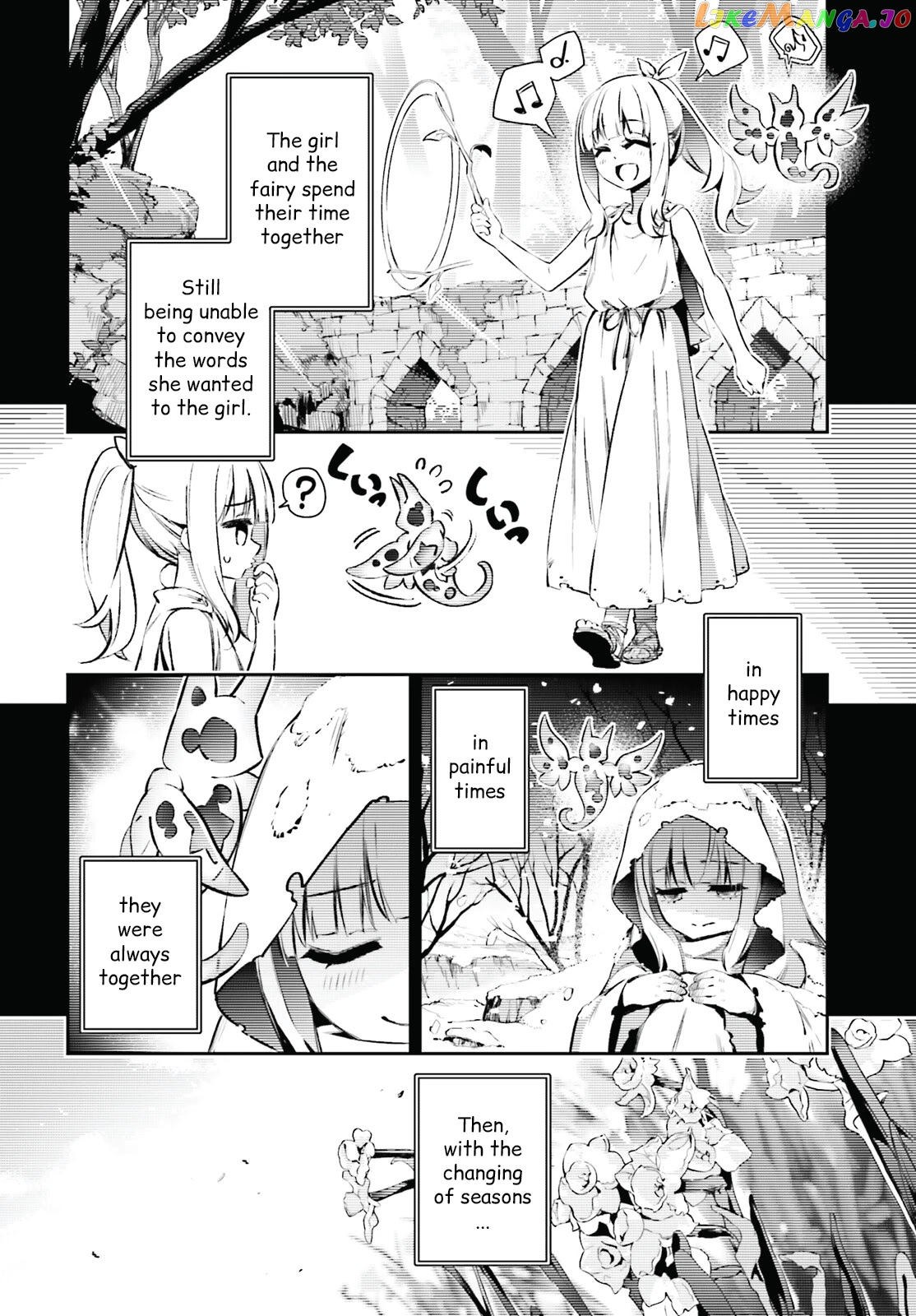 Fate/Kaleid Liner Prisma☆Illya 3rei!! chapter 69.1 - page 8