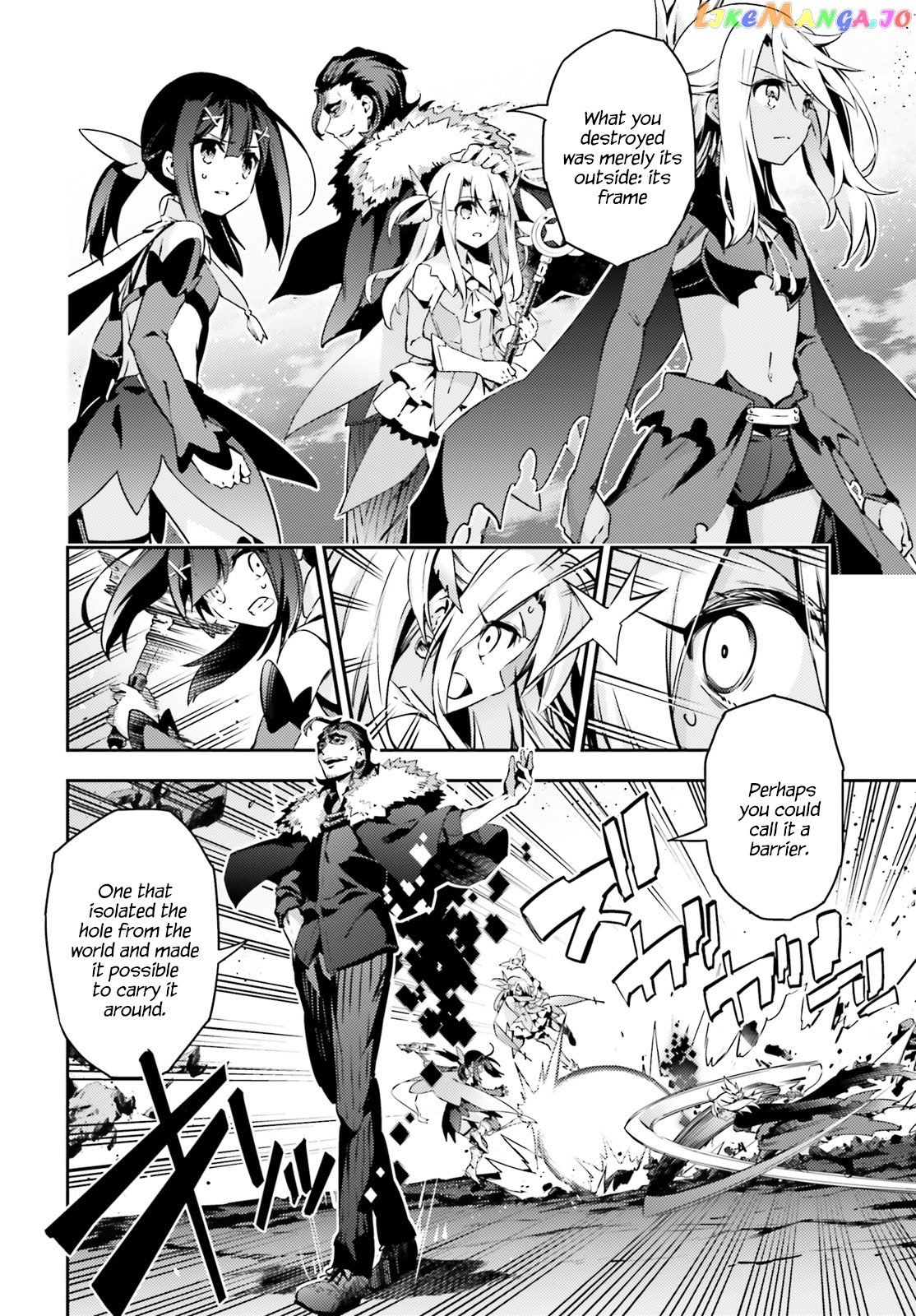 Fate/Kaleid Liner Prisma☆Illya 3rei!! chapter 58.1 - page 4