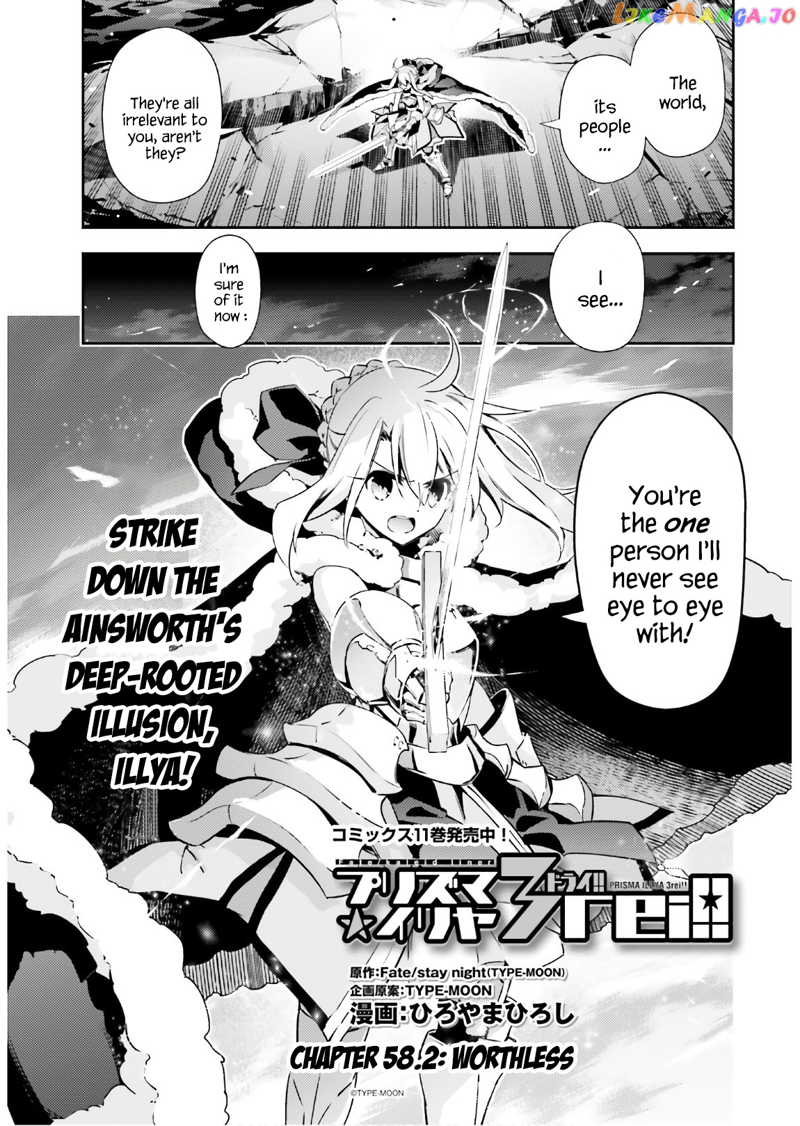 Fate/Kaleid Liner Prisma☆Illya 3rei!! chapter 58.2 - page 1