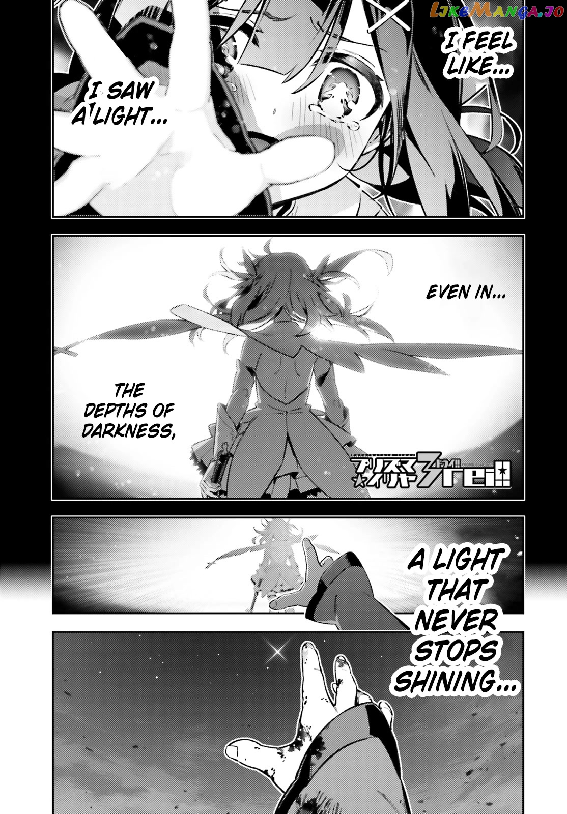 Fate/Kaleid Liner Prisma☆Illya 3rei!! chapter 71 - page 1