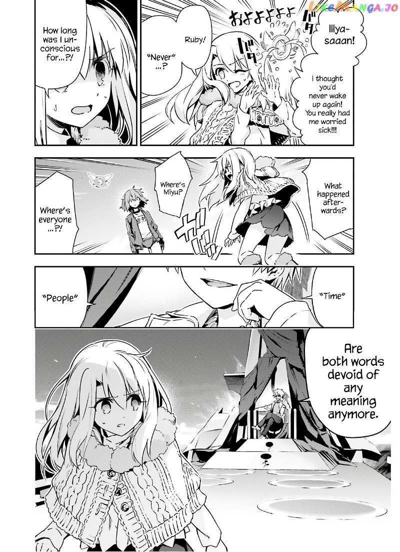 Fate/Kaleid Liner Prisma☆Illya 3rei!! chapter 62 - page 2