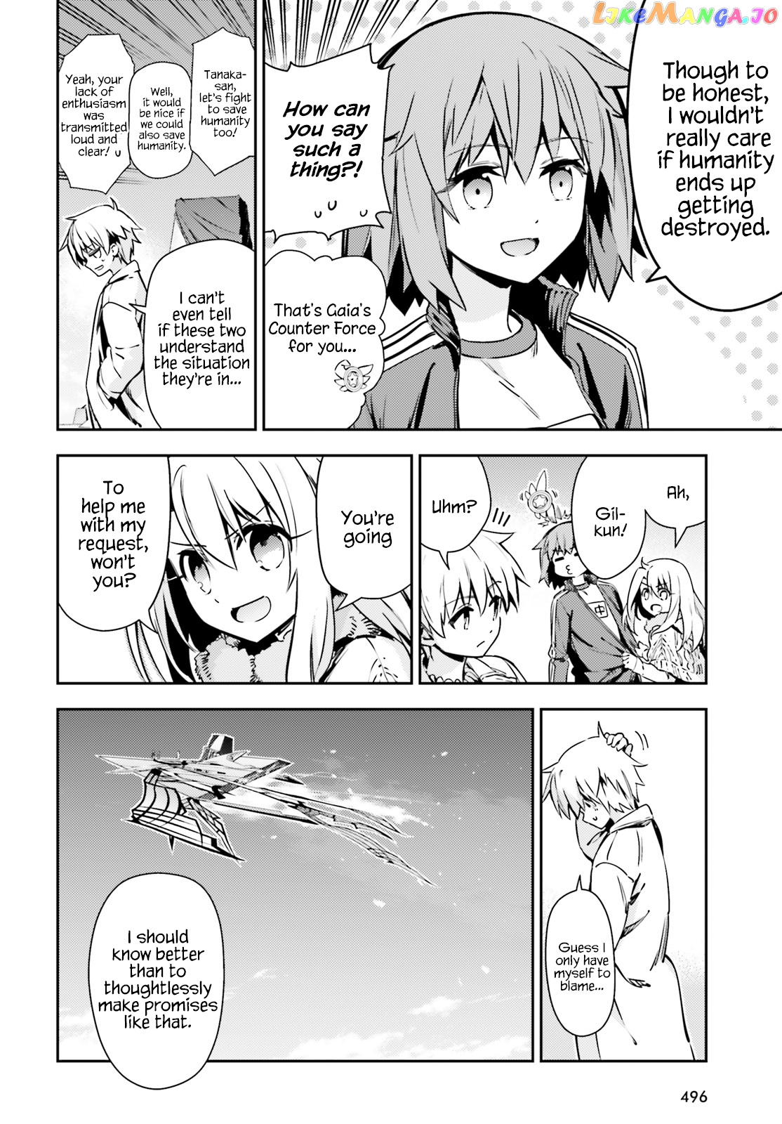 Fate/Kaleid Liner Prisma☆Illya 3rei!! chapter 62.2 - page 4