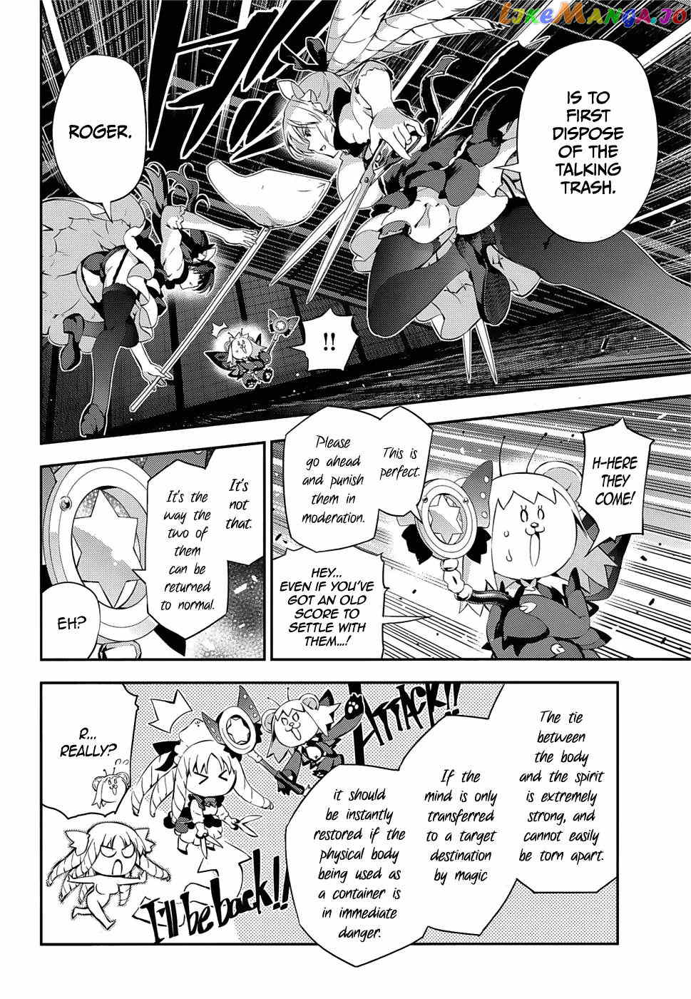 Fate/Kaleid Liner Prisma☆Illya 3rei!! chapter 16 - page 4