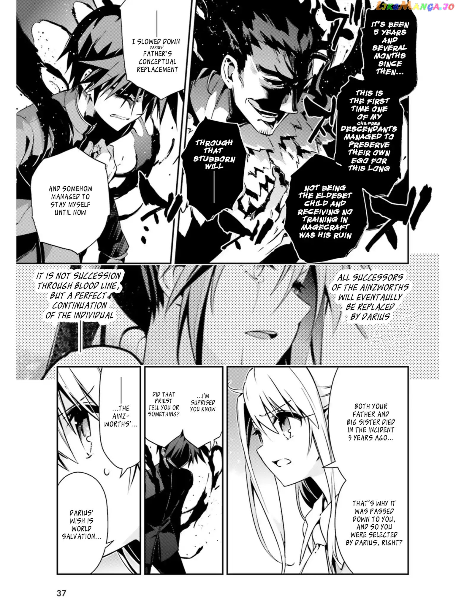 Fate/Kaleid Liner Prisma☆Illya 3rei!! chapter 52.2 - page 3