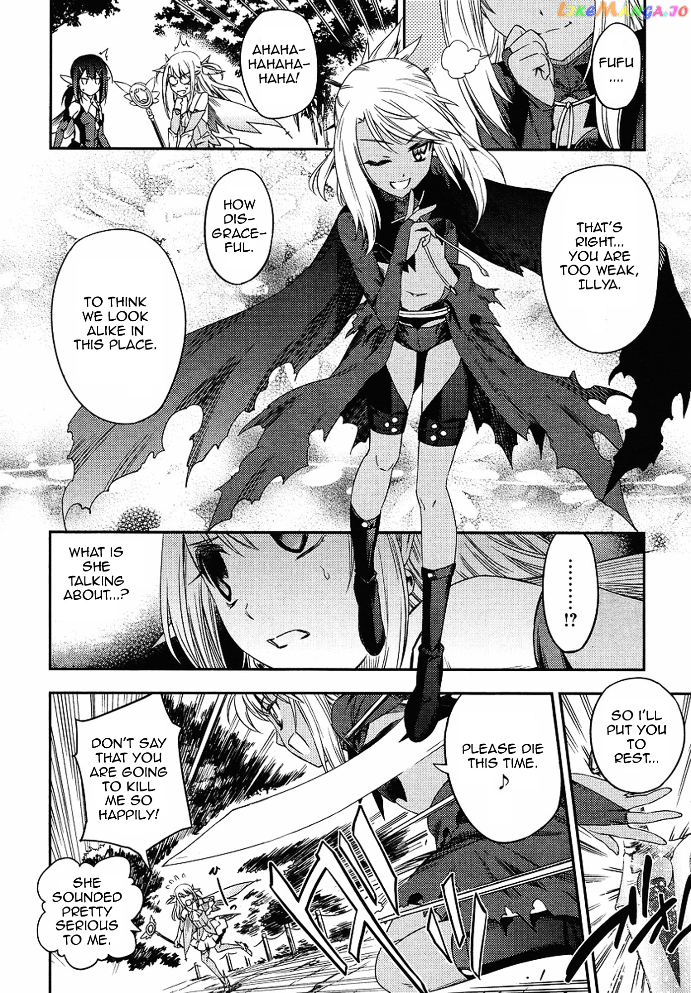 Fate/Kaleid Liner Prisma Illya 2wei! chapter 2 - page 20