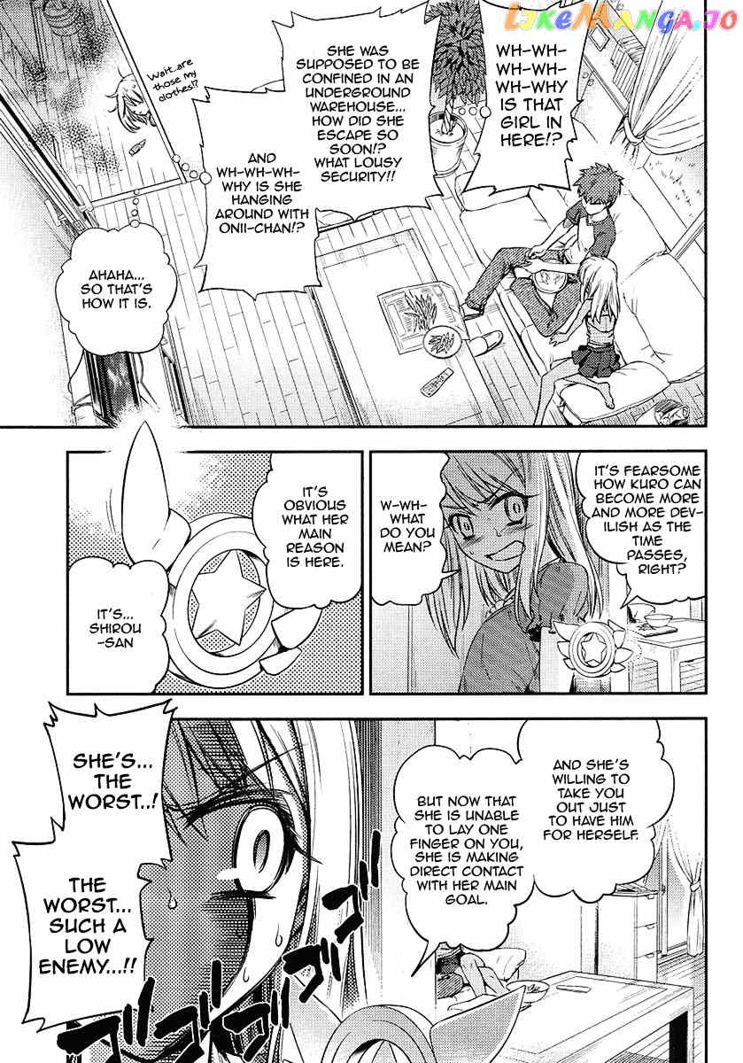 Fate/Kaleid Liner Prisma Illya 2wei! chapter 4 - page 15