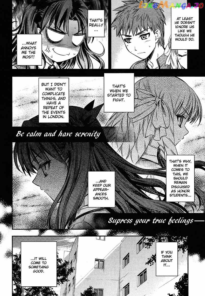 Fate/Kaleid Liner Prisma Illya 2wei! chapter 4.5 - page 6