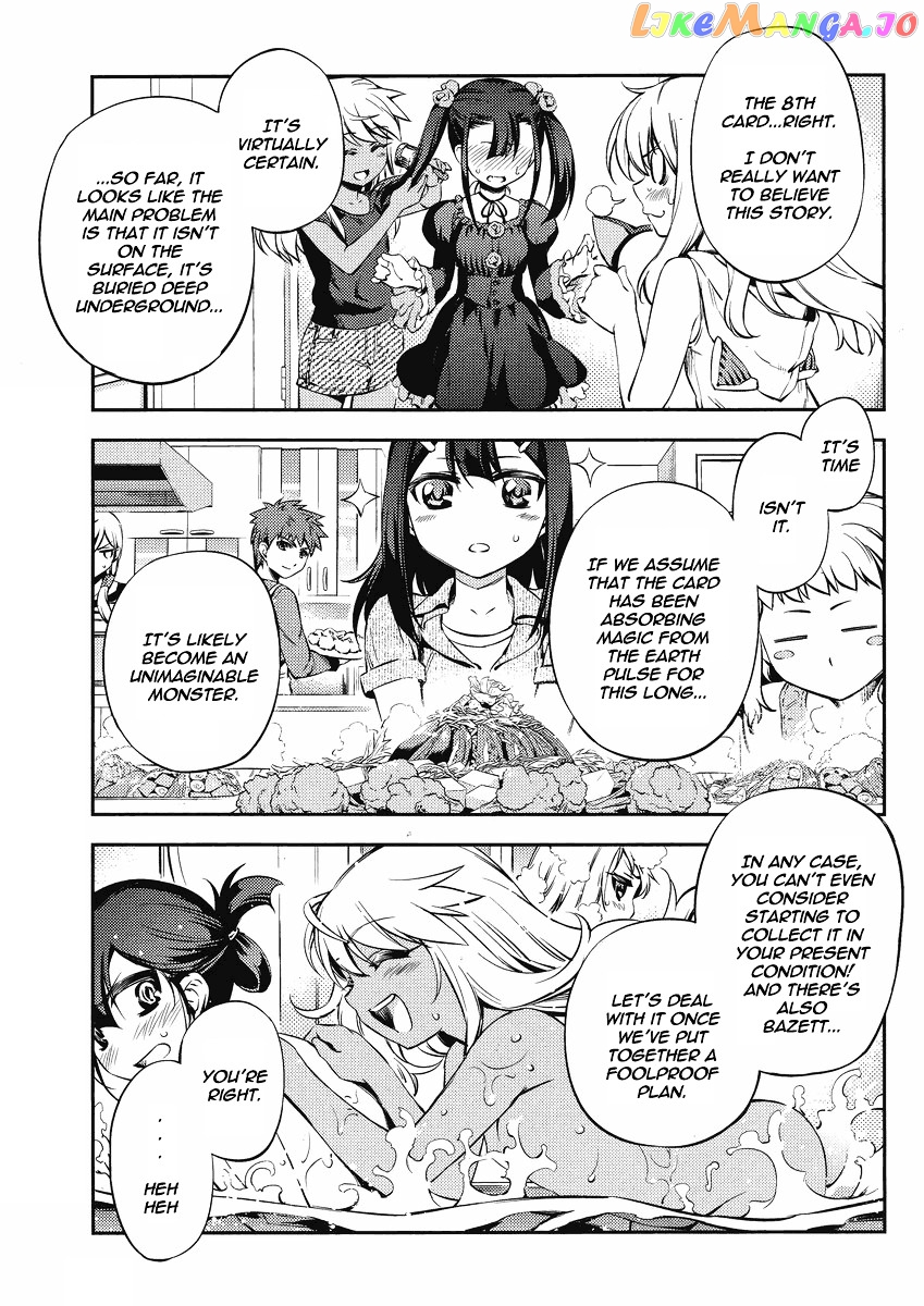 Fate/Kaleid Liner Prisma Illya 2wei! chapter 16.5 - page 7