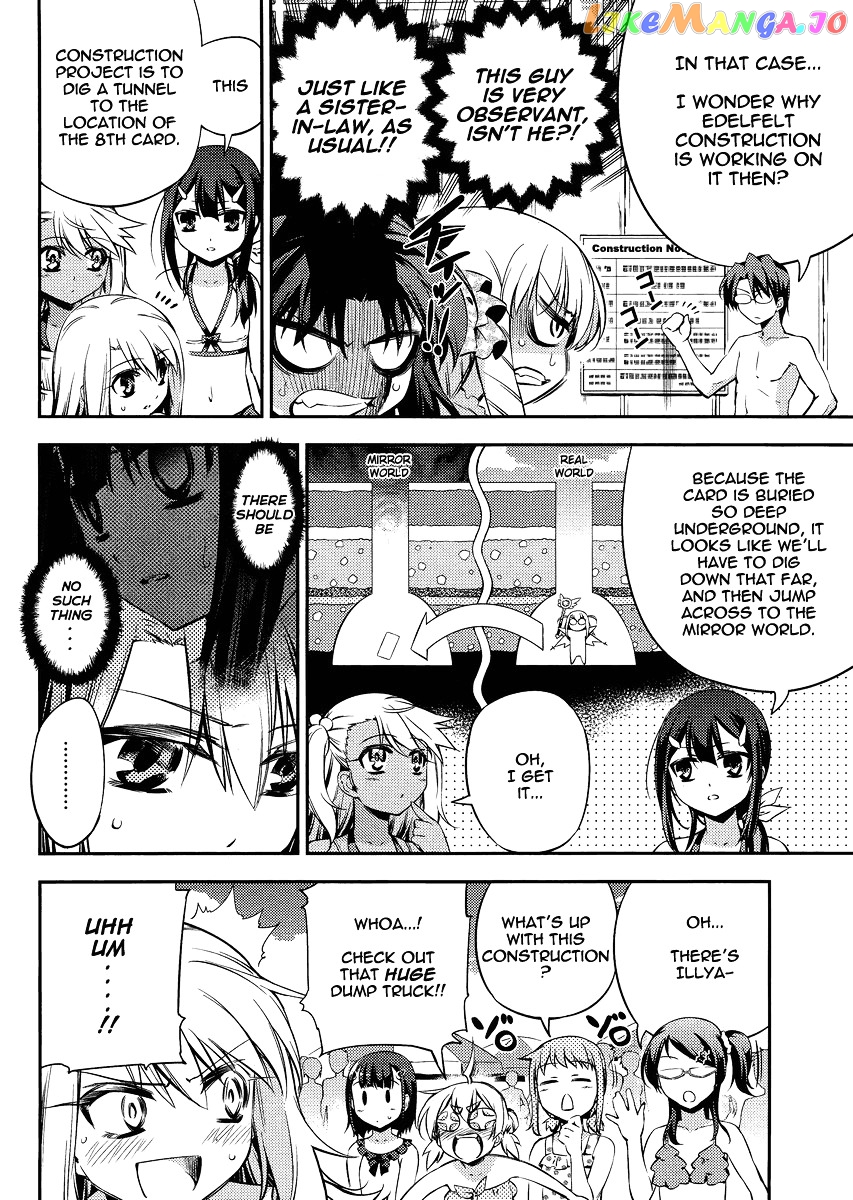 Fate/Kaleid Liner Prisma Illya 2wei! chapter 19 - page 5