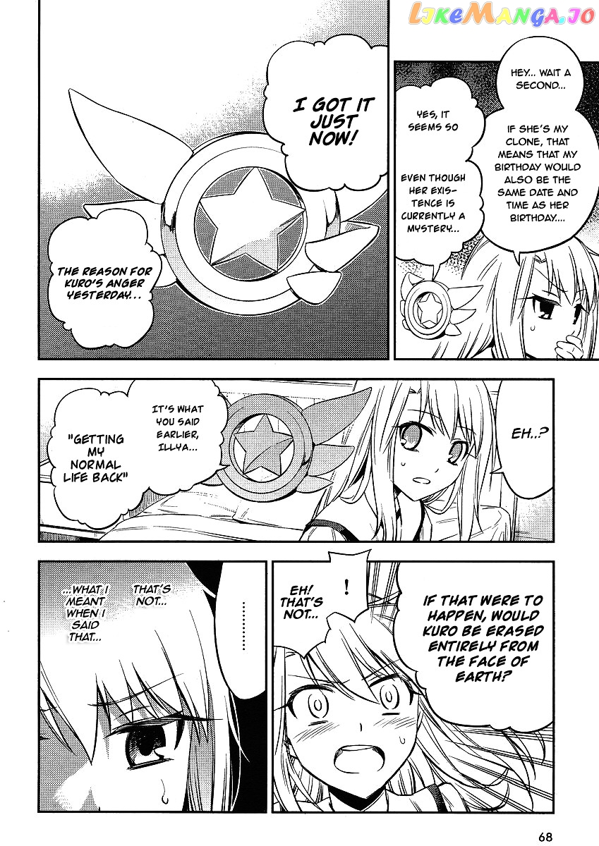 Fate/Kaleid Liner Prisma Illya 2wei! chapter 8 - page 17