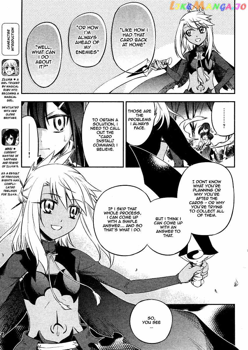 Fate/Kaleid Liner Prisma Illya 2wei! chapter 9 - page 5